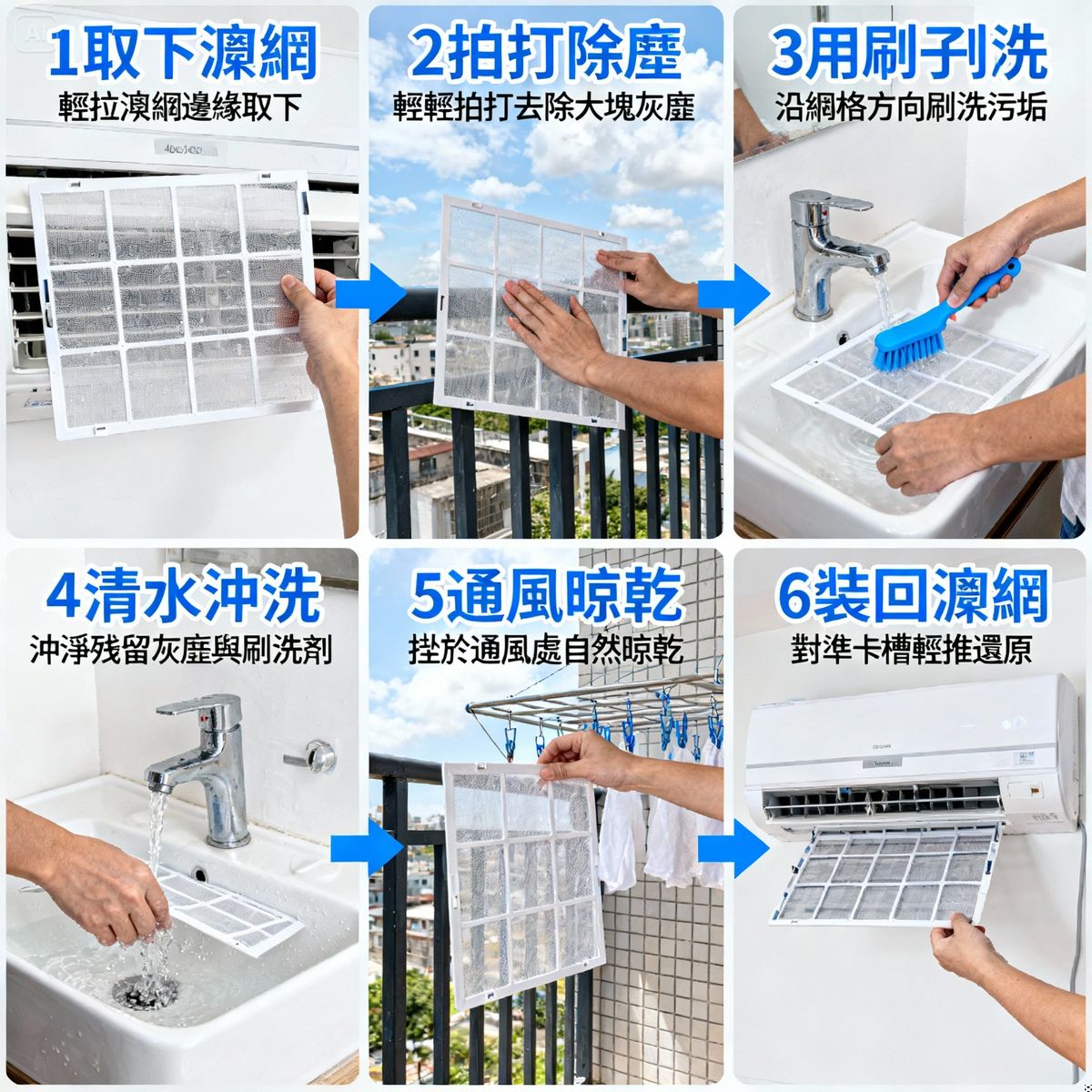 air conditioner filter cleaning 6 steps tutorial