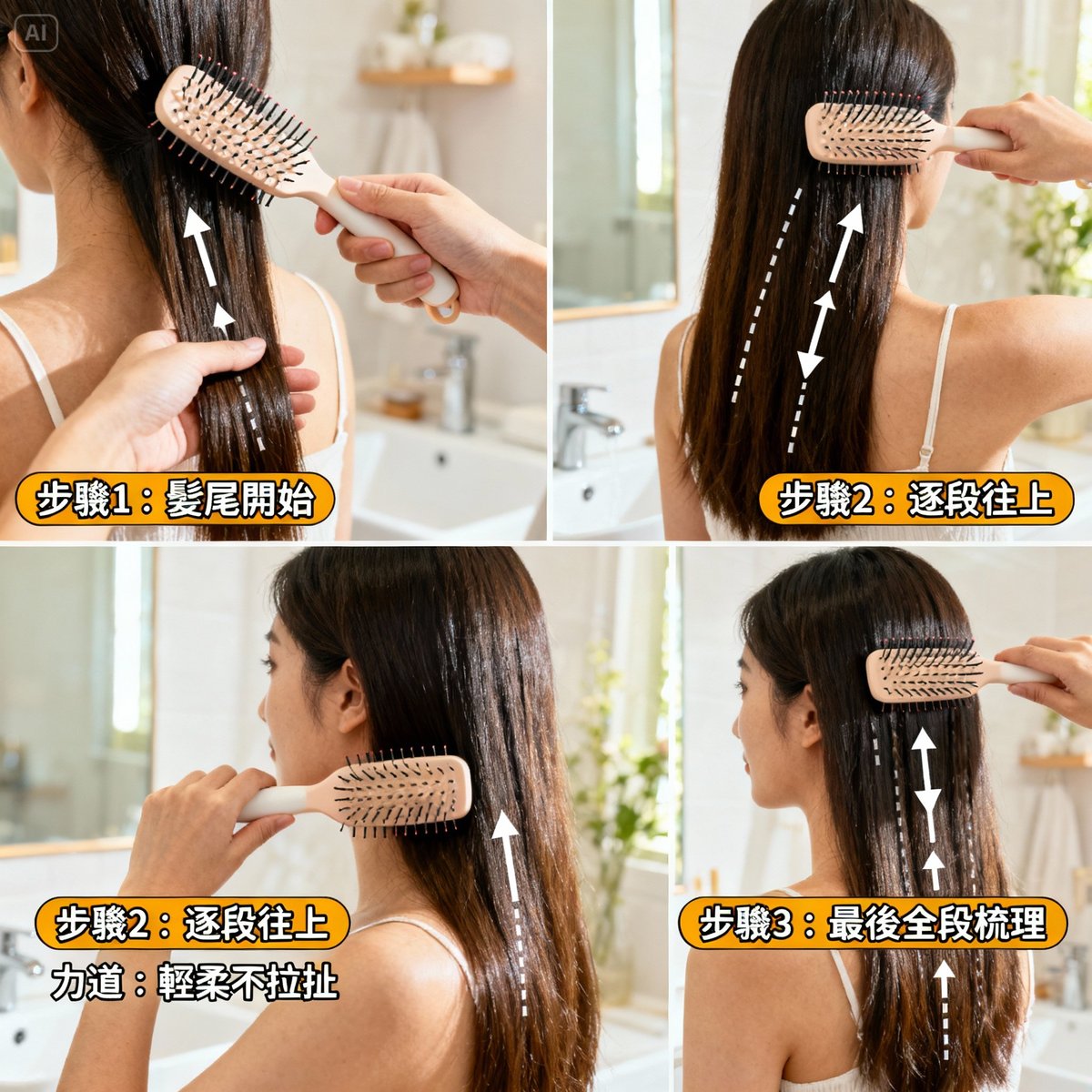 bristle comb usage steps