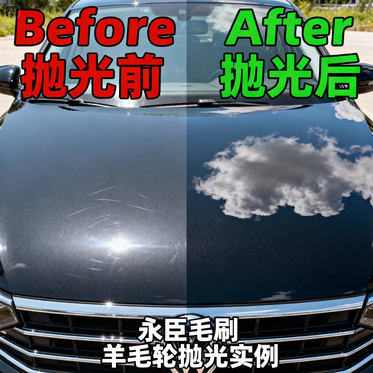 car paint polishing before after comparison result
