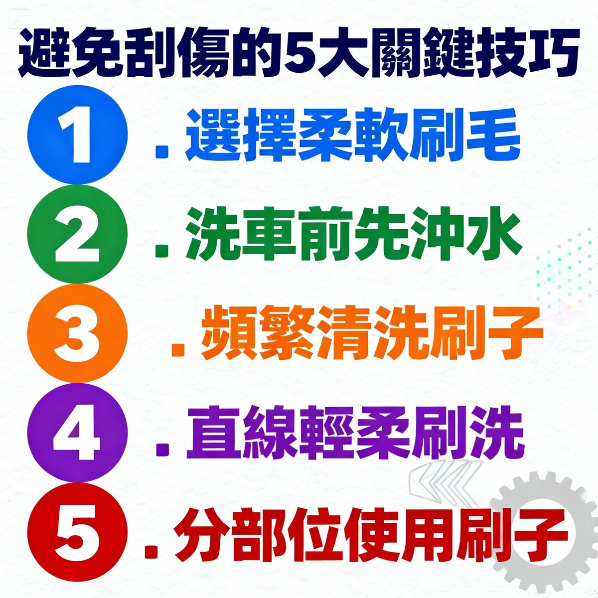 five key tips avoid car paint scratches overview