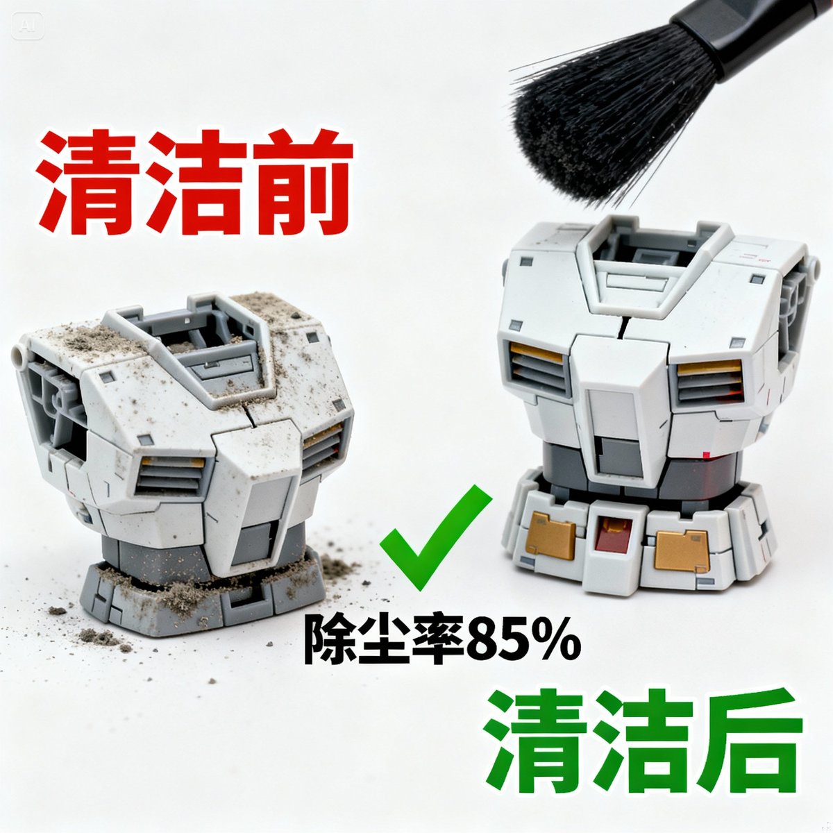 靜電刷有用嗎?實測效果分析與PTT網友評價統整【2025最新】