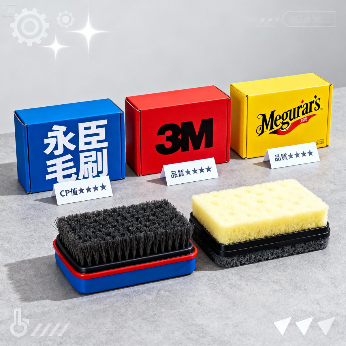 ptt recommended car wash brush brands