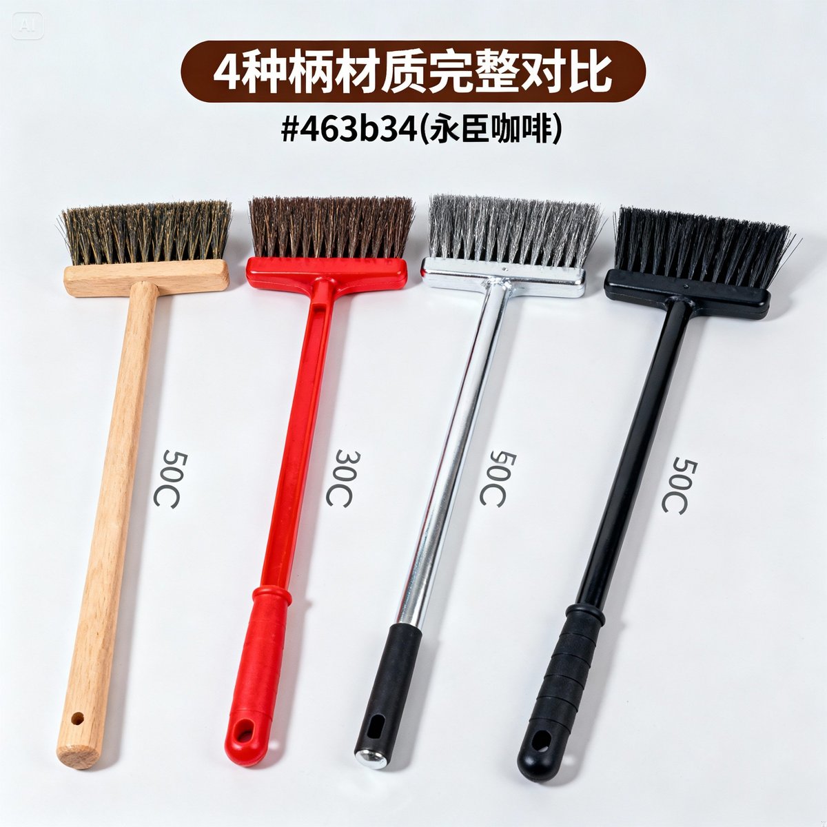 wire brush handle material comparison