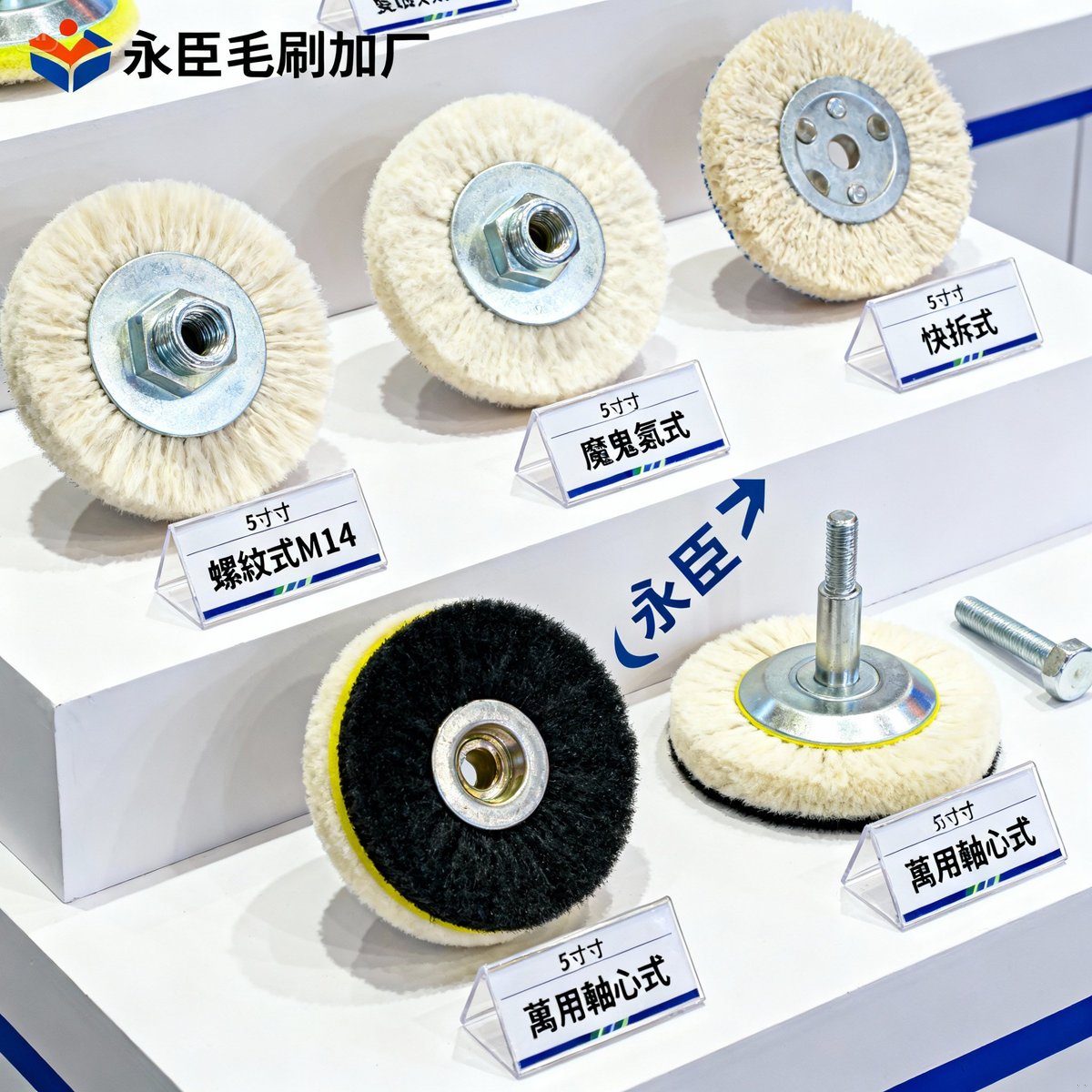 wool wheel mounting types
